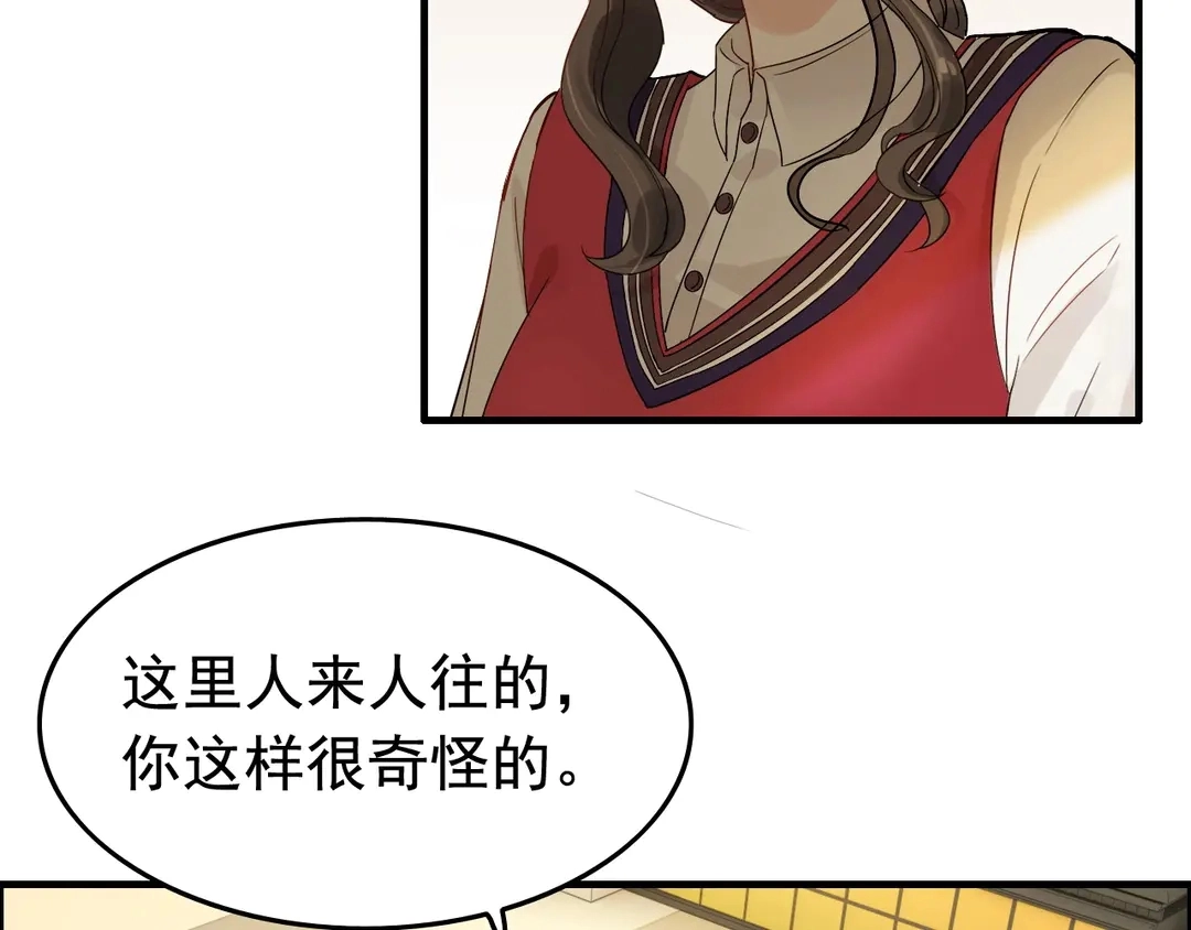 第275话 夫妻相30