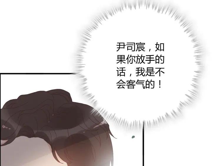 第120话 他的初恋？！68