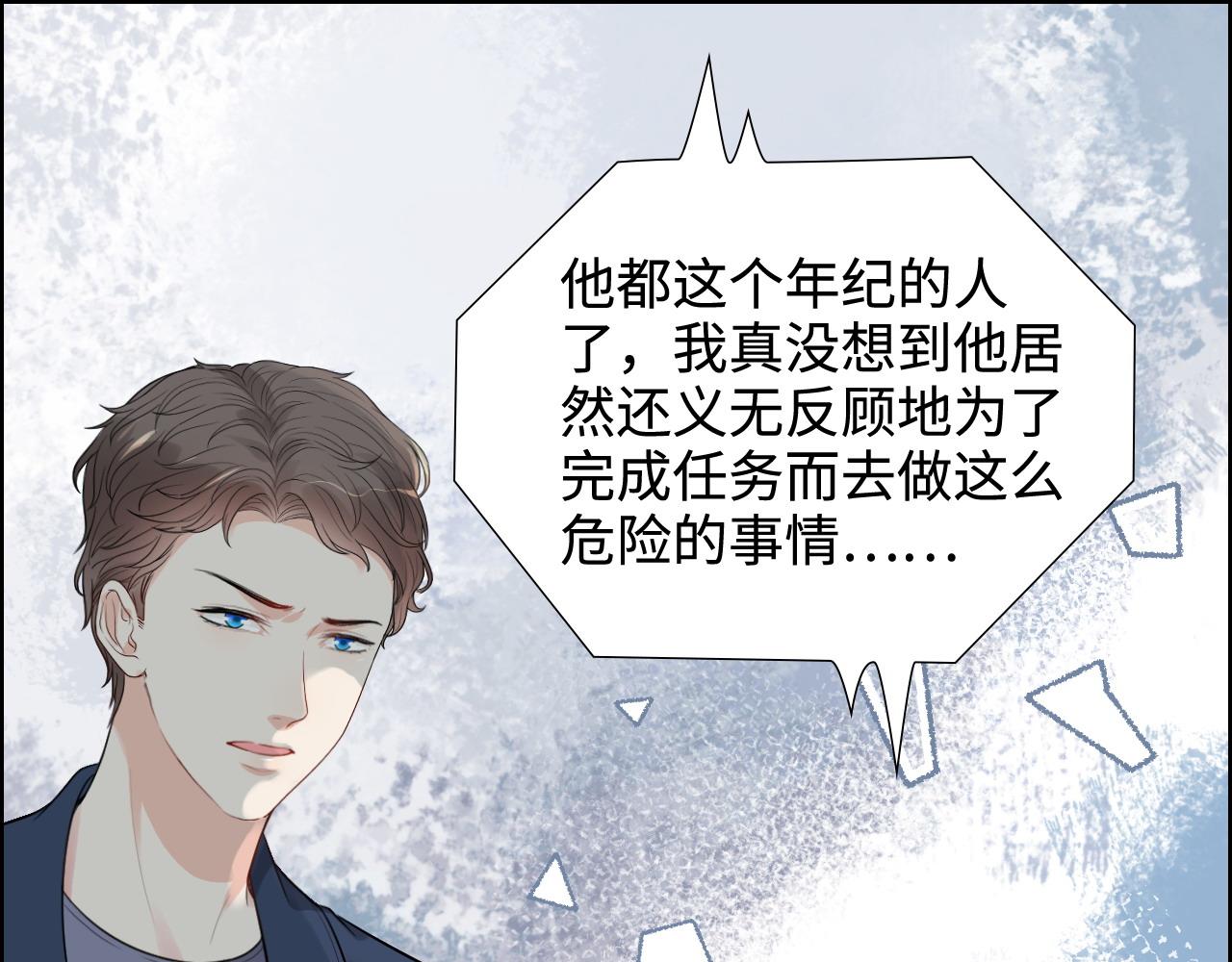 第452话 营救开始53