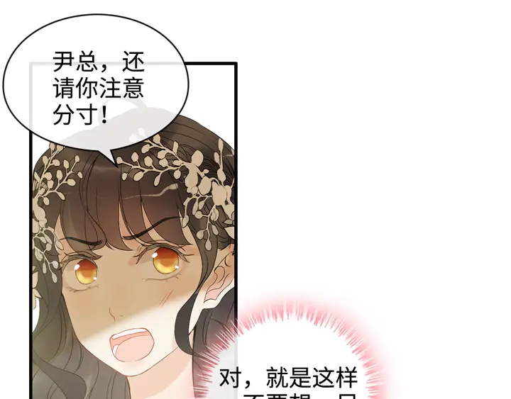 第308话 是心动啊！81