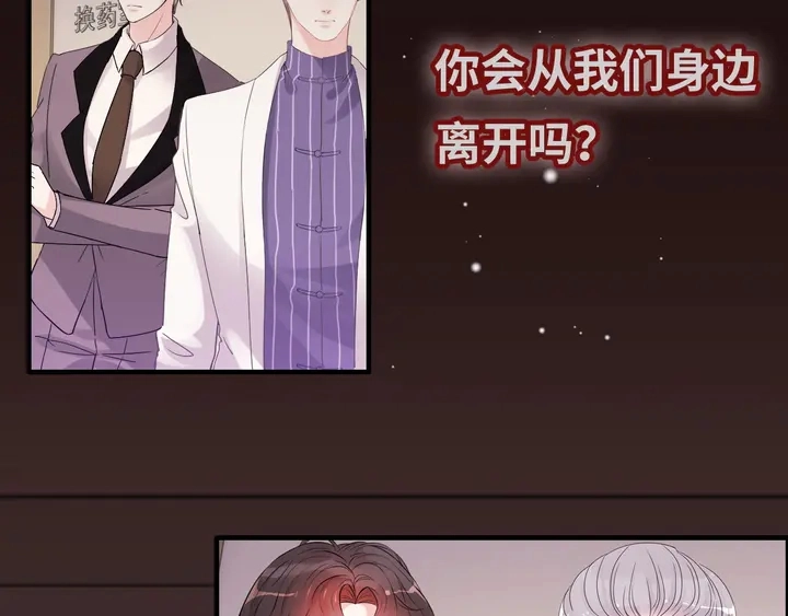 第301话 尹总，放过兮兮吧！18