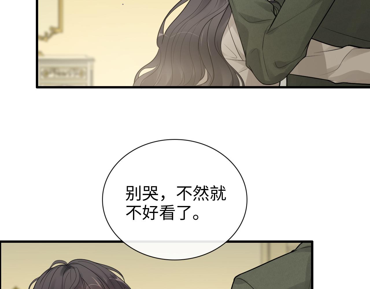第423话 世上最远的距离57
