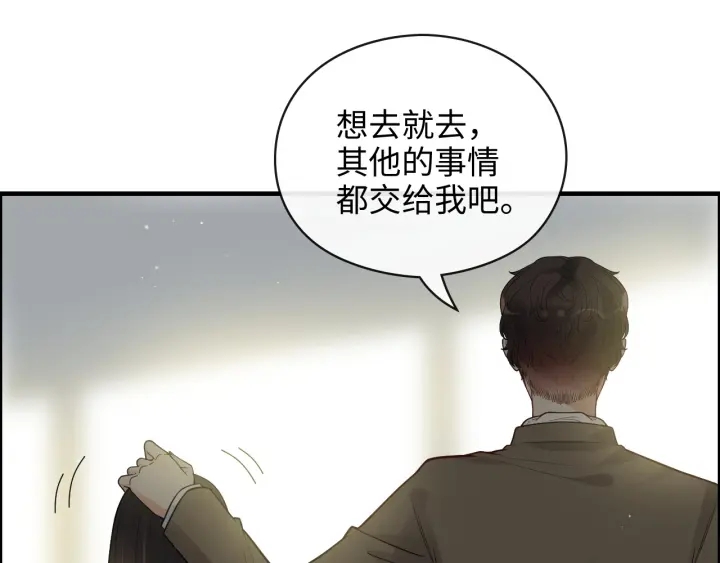 第369话 放肆的宠爱43