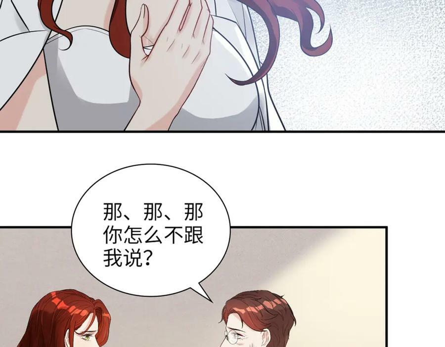 第523话 向父亲坦白66