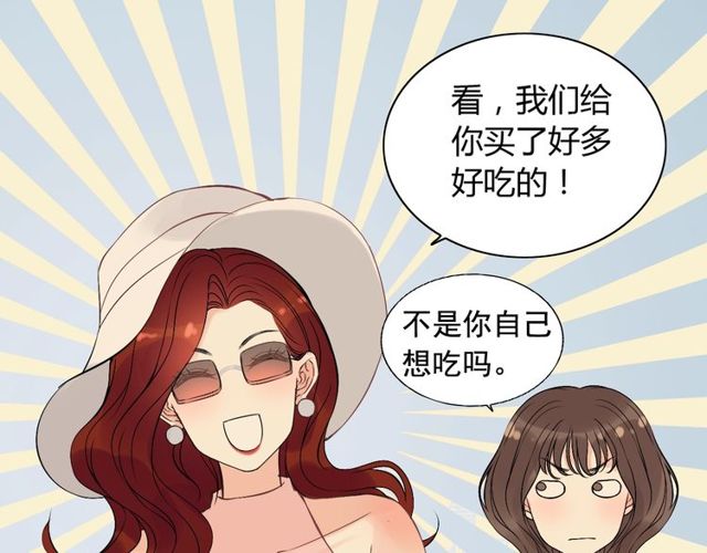 第198话 我被自己绿了？67