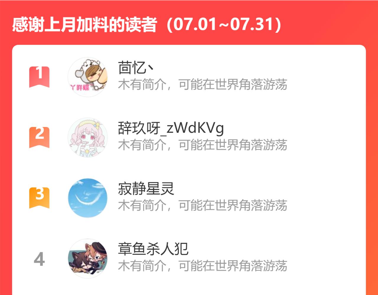 第471话 你很对我口味，让我看看！120