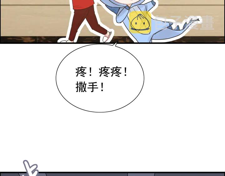 第249话 绝世“好”闺蜜74