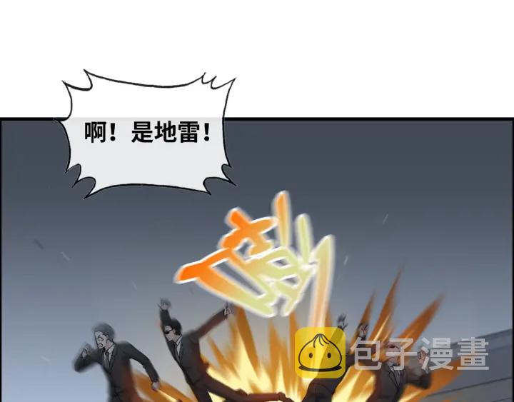 第311话 危机袭来！63