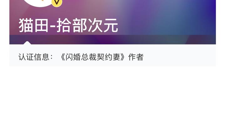 第30话 乖，喊我的名字102