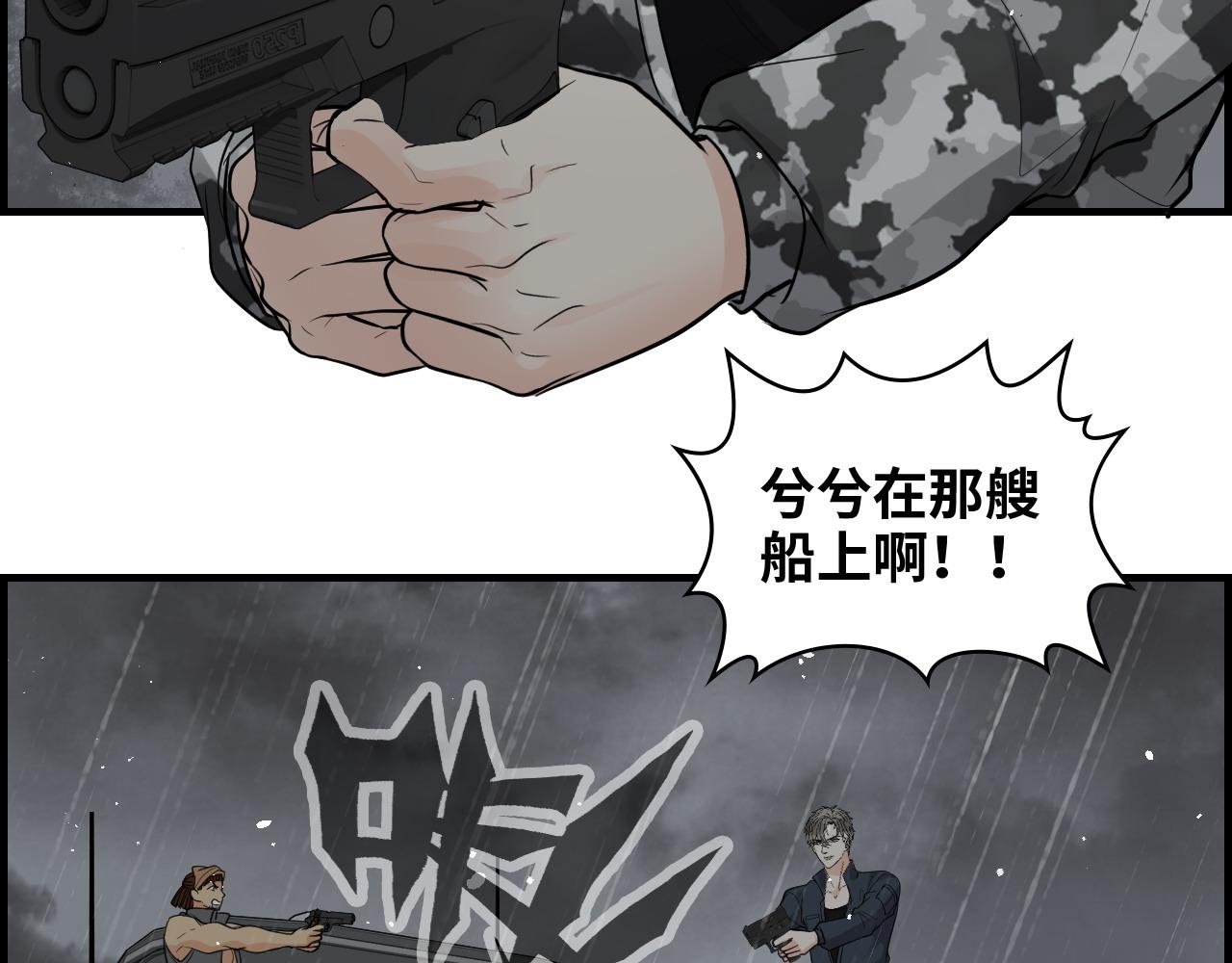 第465话 船只爆炸！跳海求生！14
