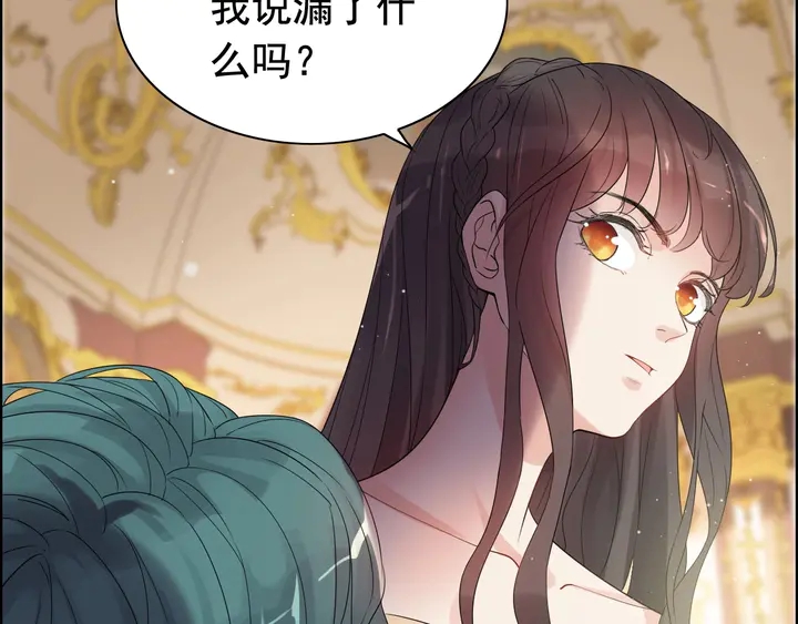 第293话 小猫咪发威81