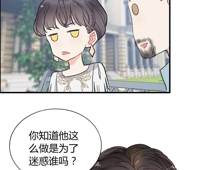 第241话 撒谎被拆穿72