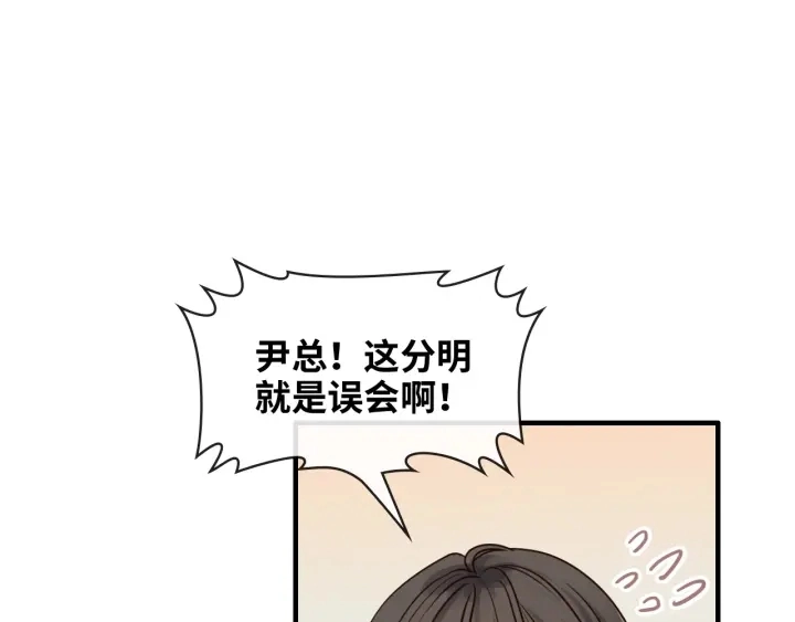 第325话 通往真相的一吻？63
