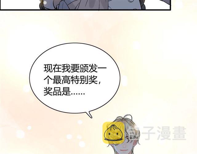 第219话 死在你手里我愿意47