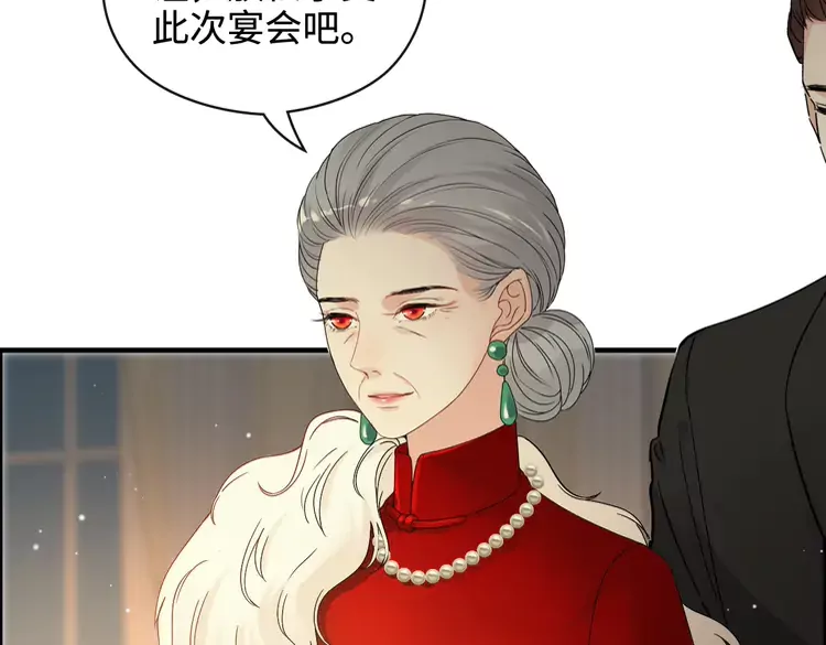 第361话 伯爵来啦41