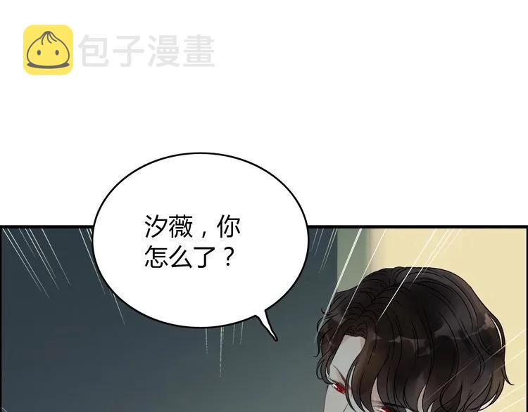 第123话 被放弃的她？12