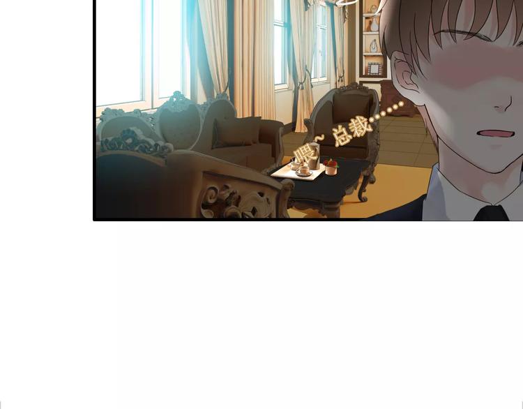 第18话 私人助理90