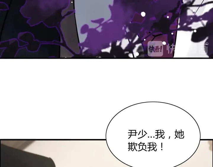 第243话 敢打我妻子？62