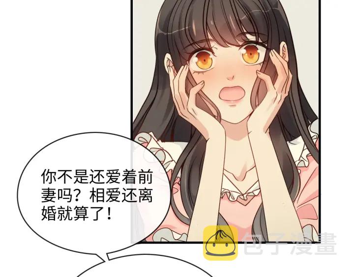 第325话 通往真相的一吻？64