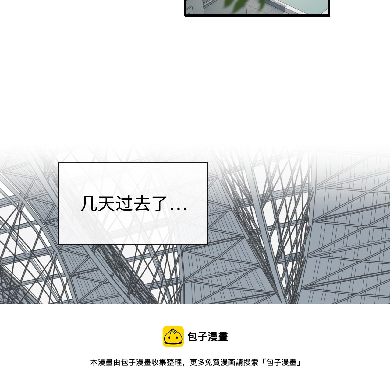 第421话 墨夫人的邀约16