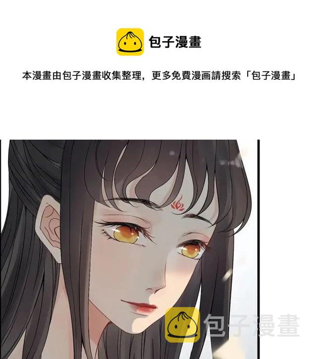 第156话 不得不离开他74