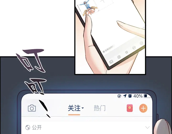 第307话 我就是你们的妈咪！70