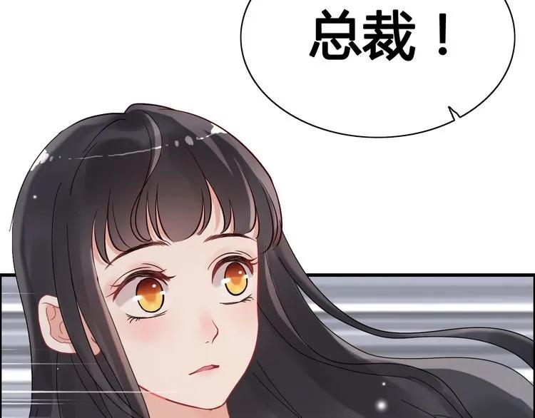 第59话 当然是在这睡觉啦26