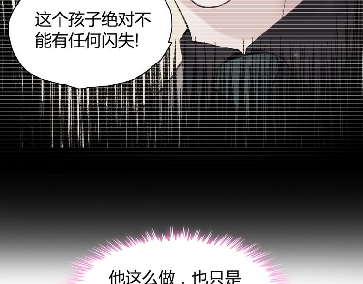 第9话 回心转意86