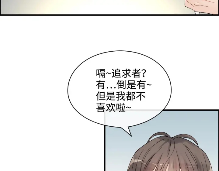 第316话 你的嘴唇，想尝试下26