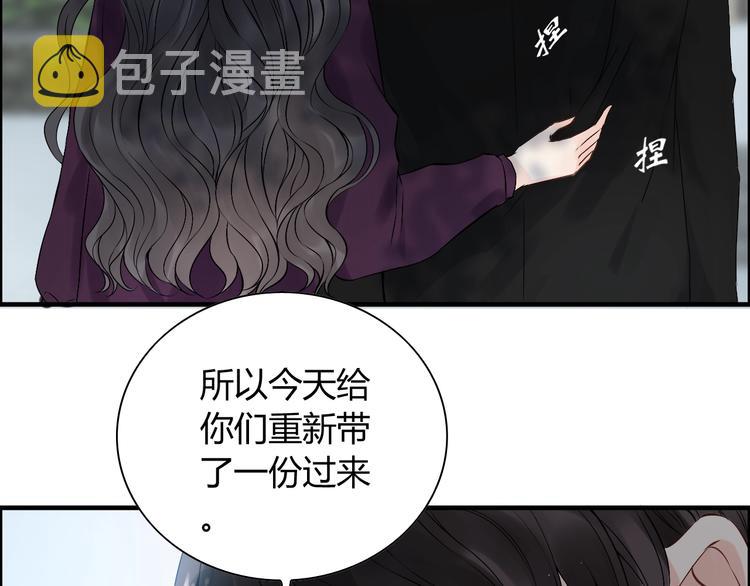 第146话 总裁第一次的陪逛13