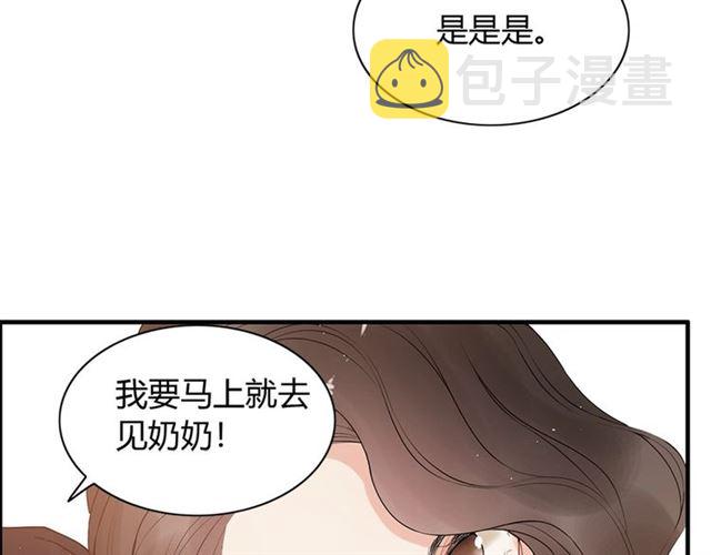 第223话 主家母的请求97