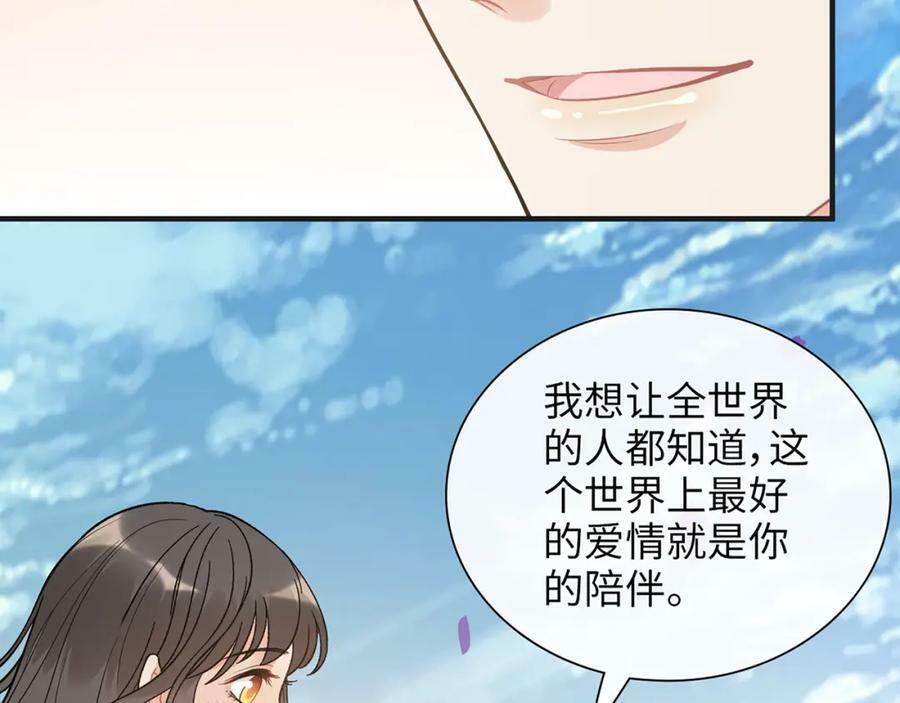 第531话 简单上头条的办法？26