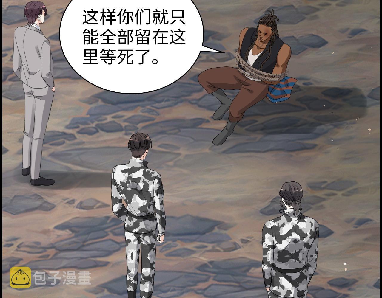第463话 汉斯的诡计败露61