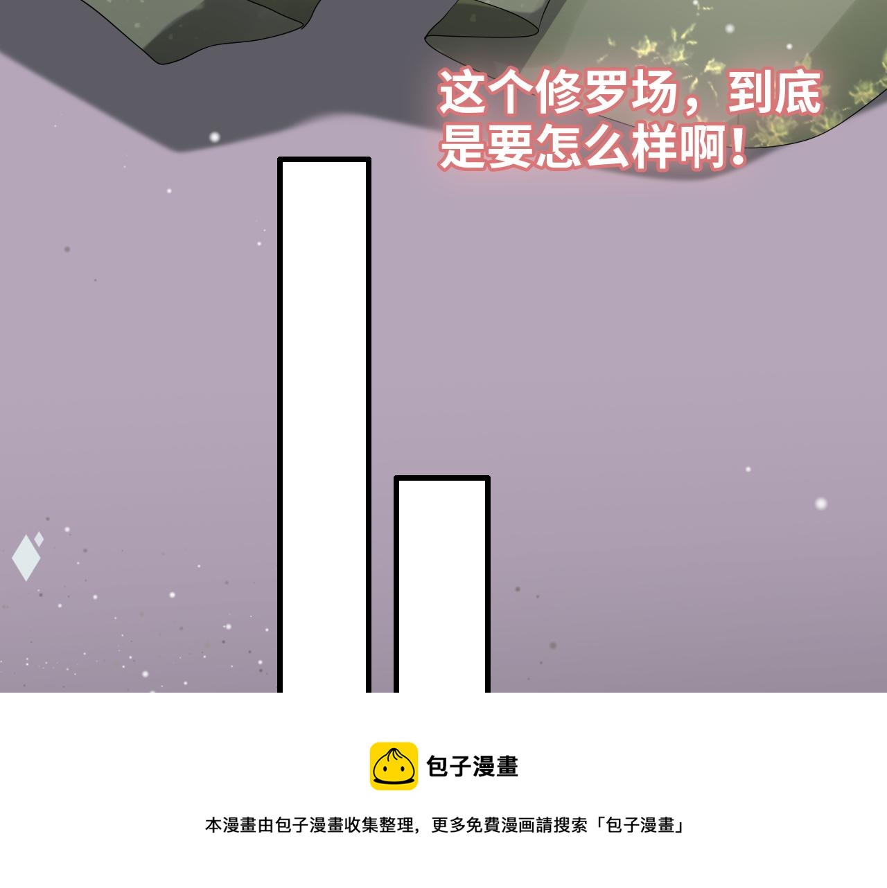 第435话 我会向她提亲！110