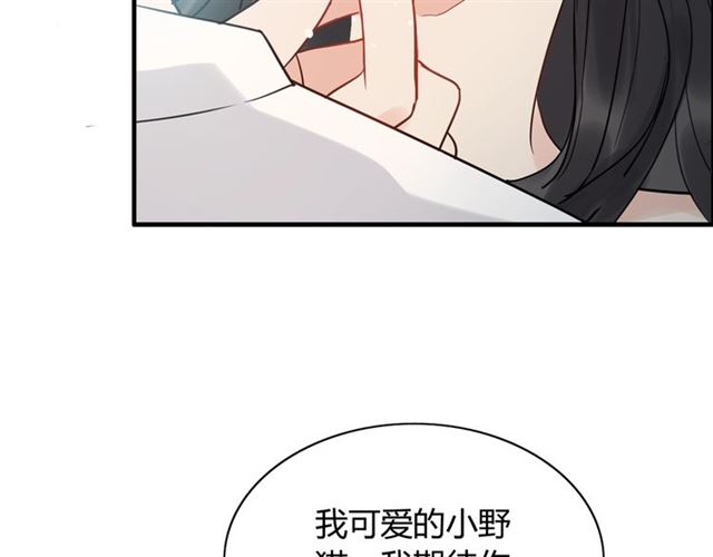 第210话 他的吻如此熟悉39