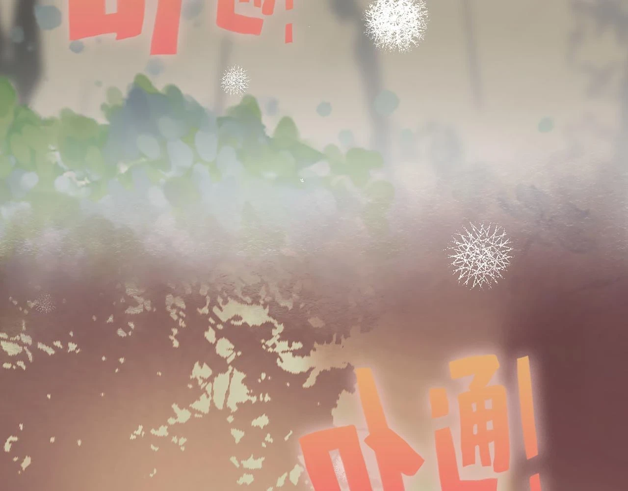第513话 选择弃权106