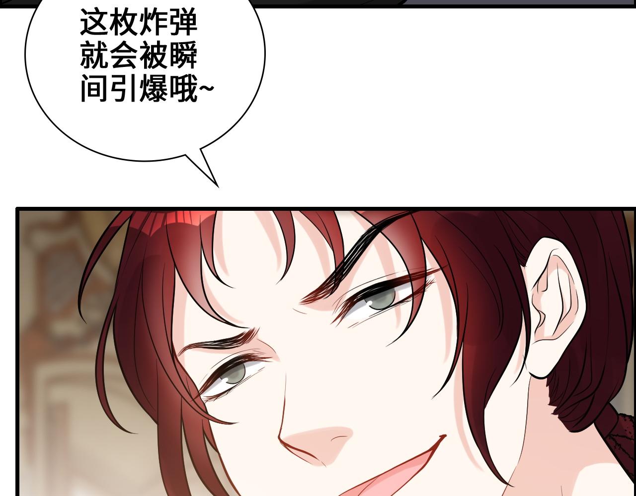 第458话 汉斯船长，我们上岸吧41