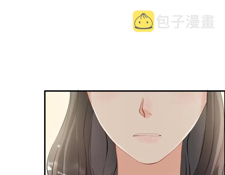 第105话 让你看懂我的心34
