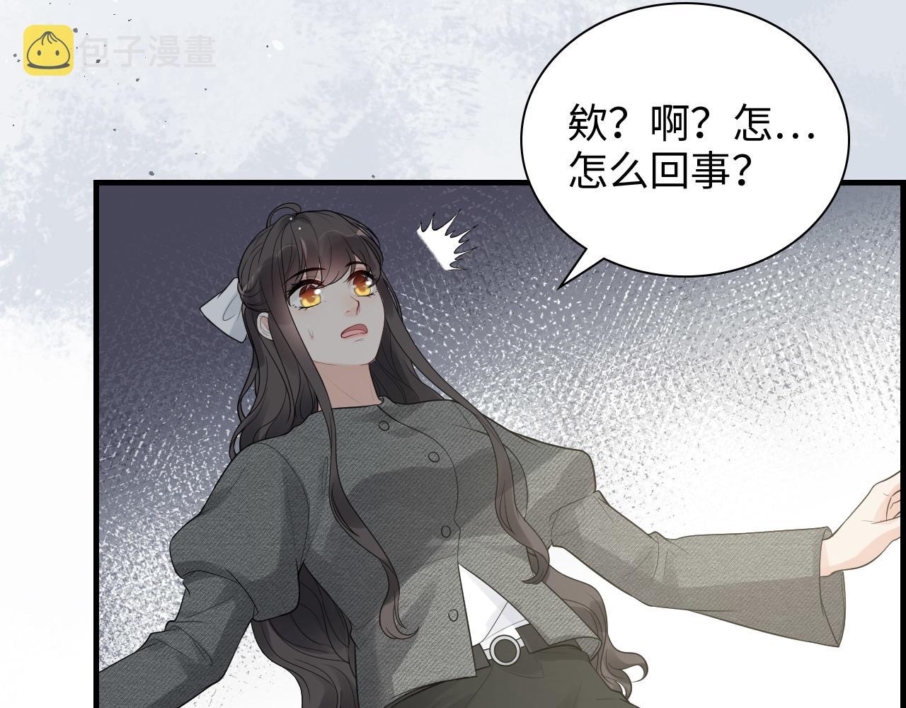 第461话 我永远都是你的依靠61
