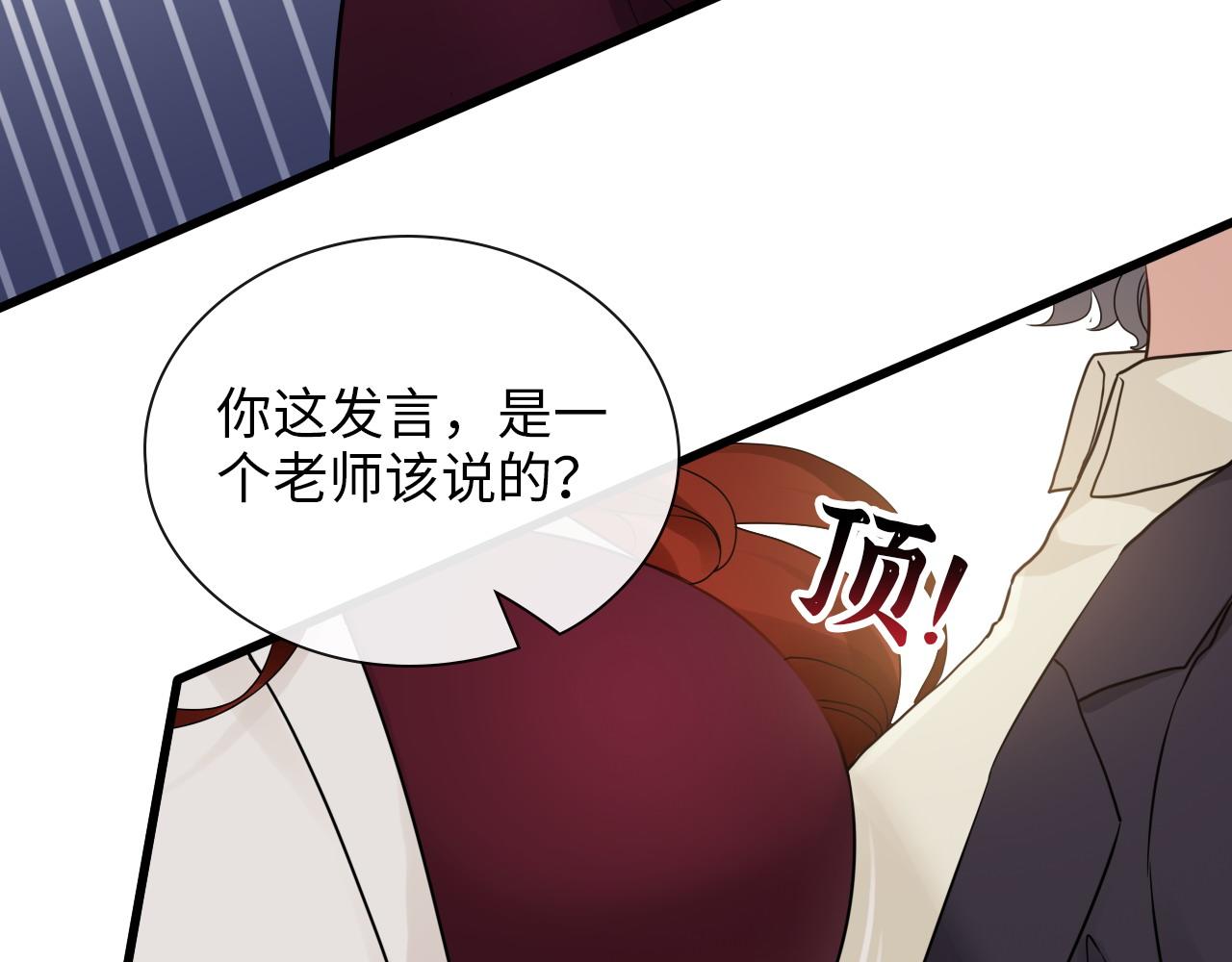 第415话 尹司宸的计谋51
