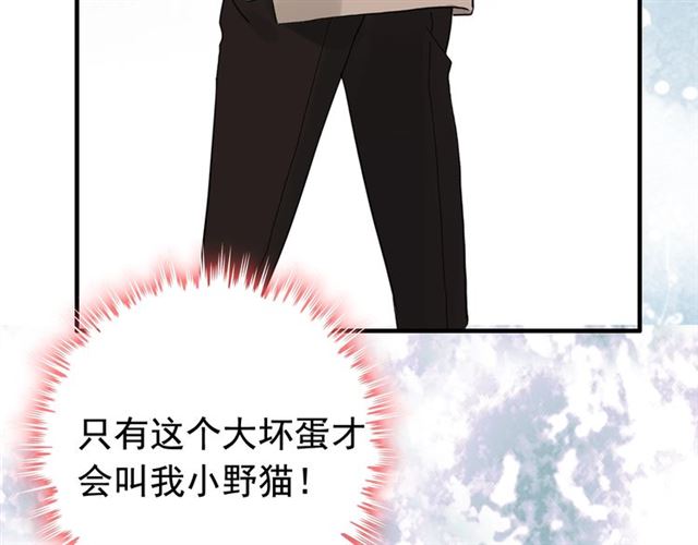 第219话 死在你手里我愿意9
