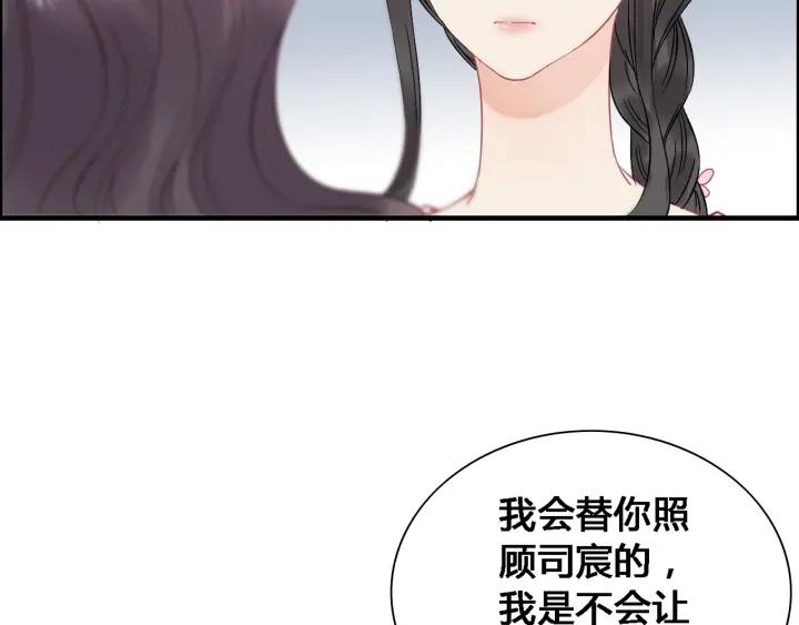 第132话 你为何这样对我56