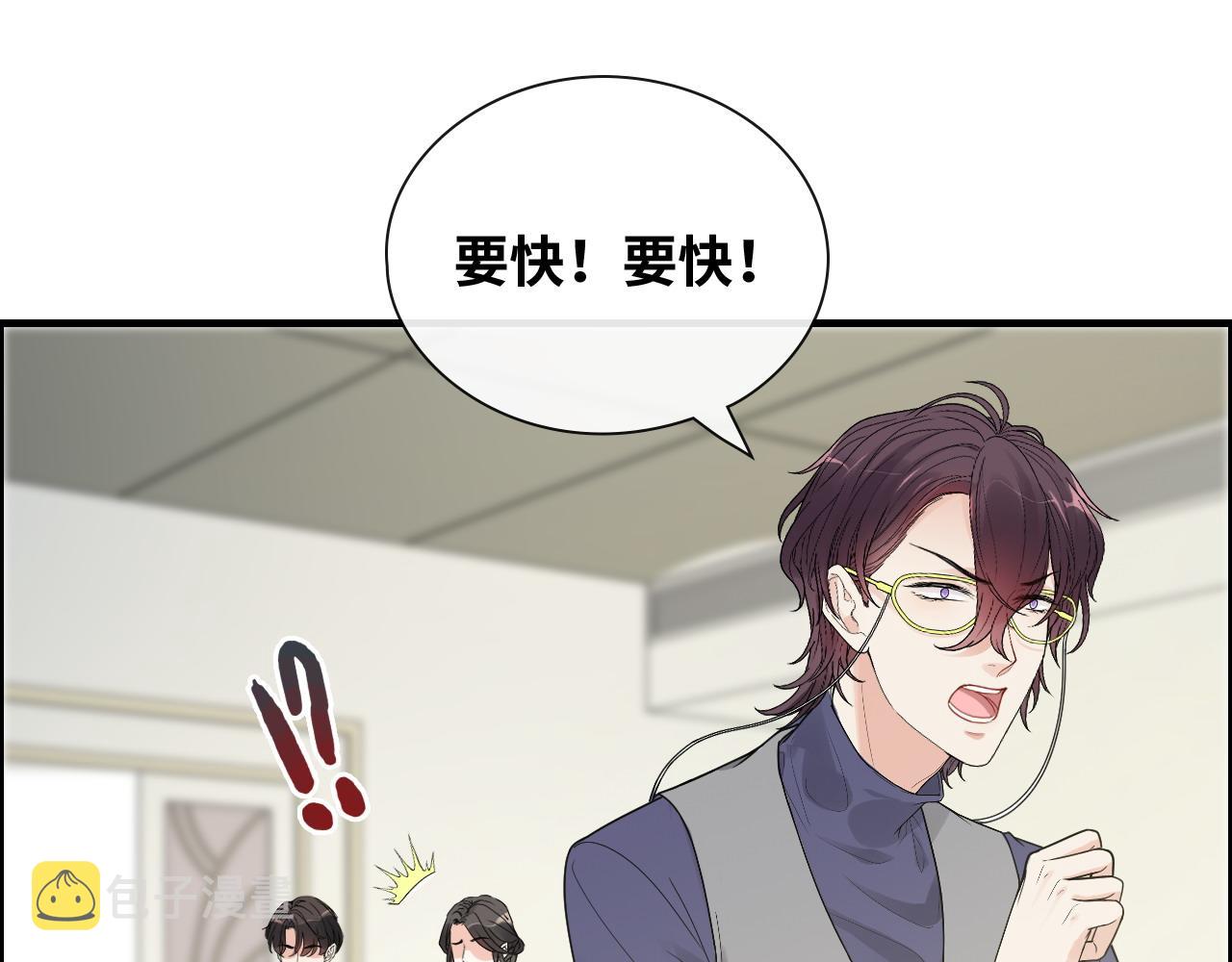 第408话 好久不见，顾兮兮15