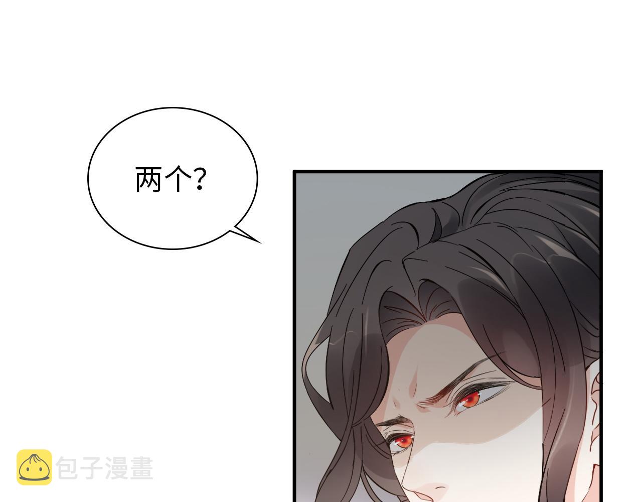 第495话 谈判开始73