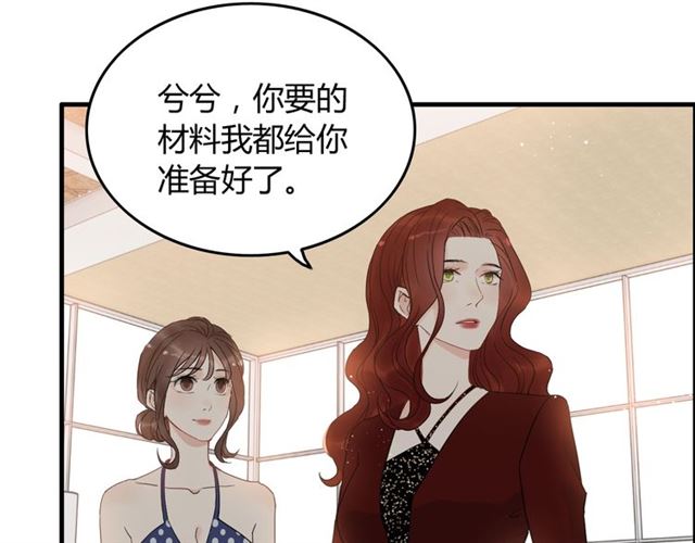 第217话 我来帮你弄干净9