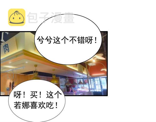 第212话 你心爱的她早就变了34