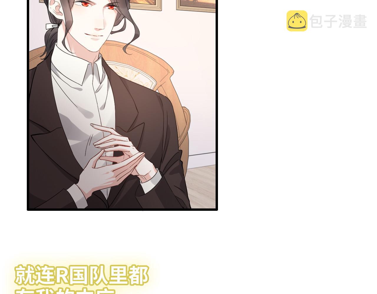 第387话 最后的交流日39