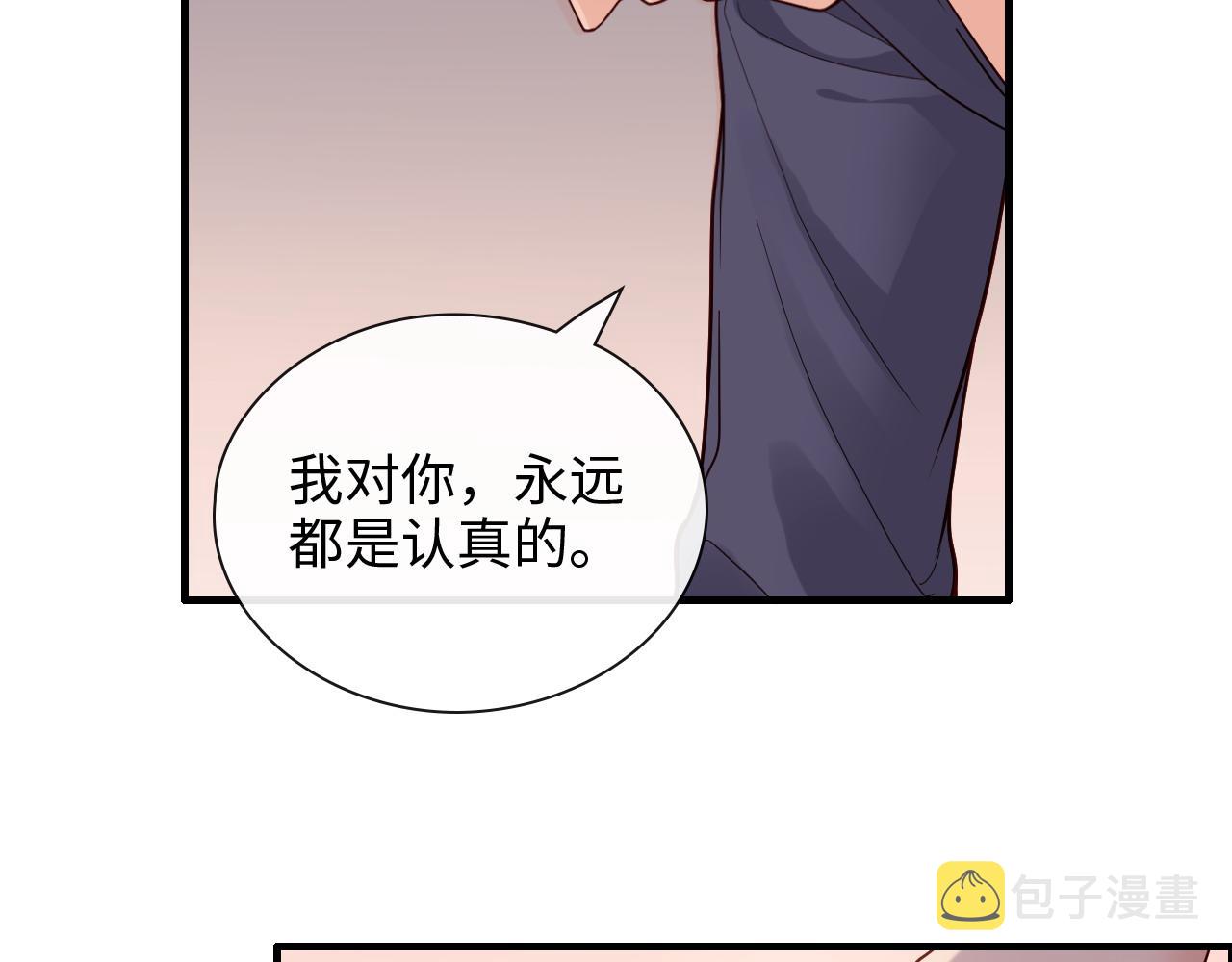 第394话 这次，不准拒绝了96