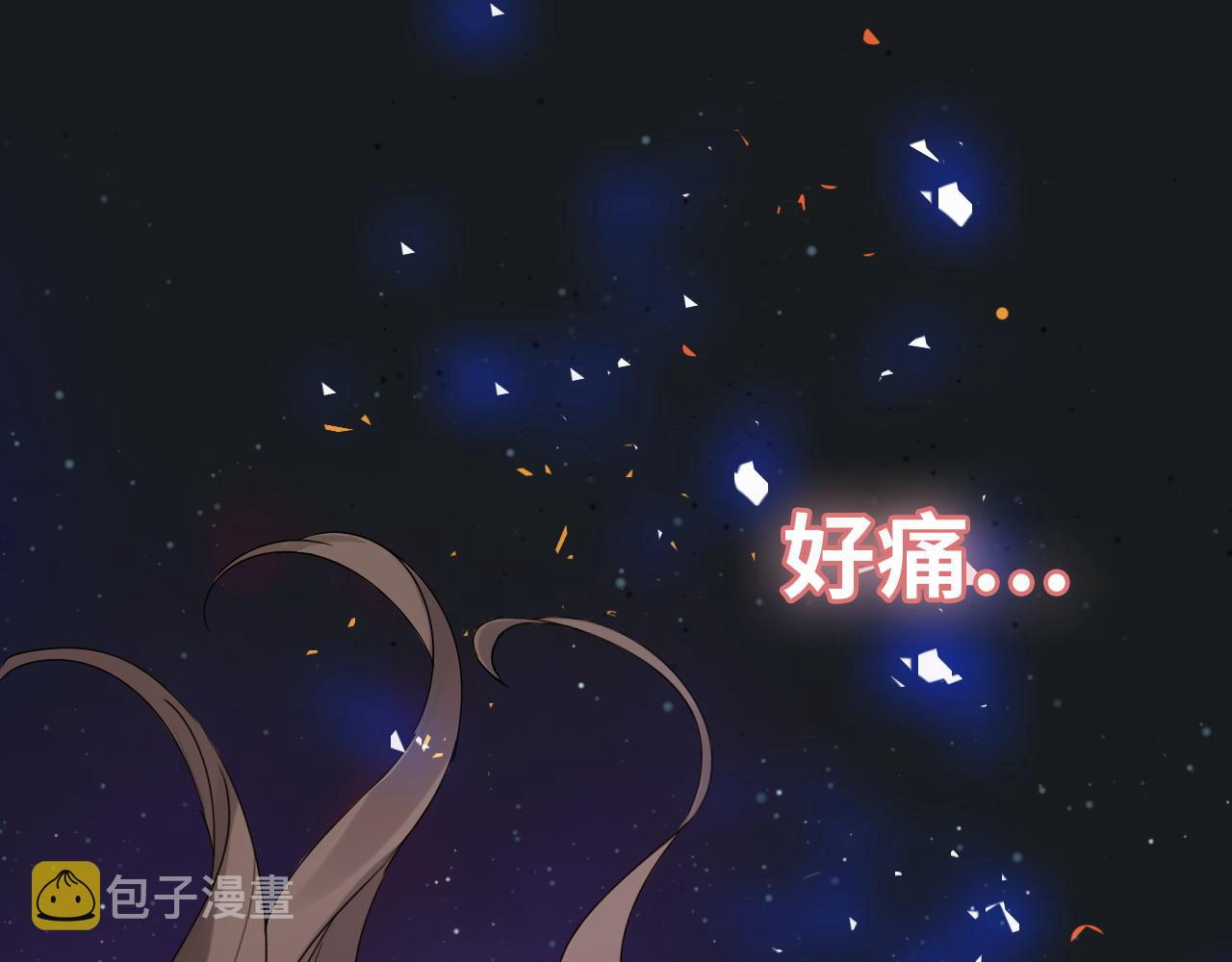 第400话 守护兮兮3