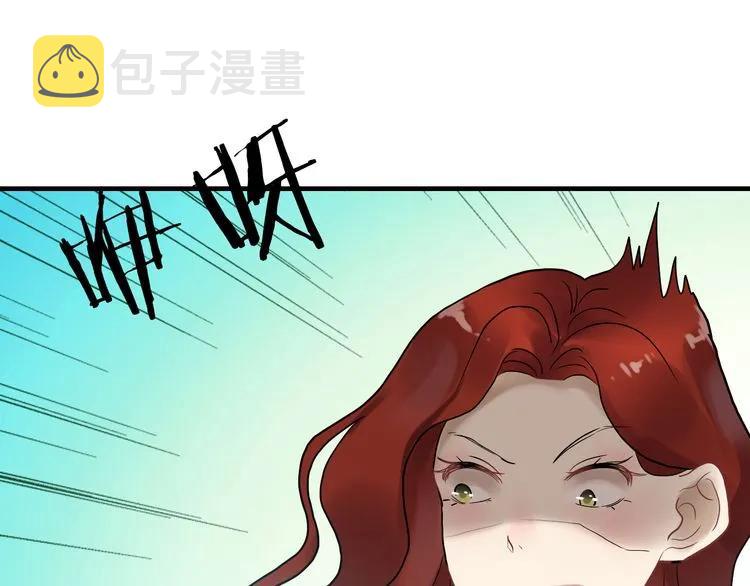 第73话 他怎么有这么笨的老婆83
